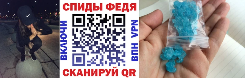 АМФЕТАМИН Premium  darknet состав  Сегежа 