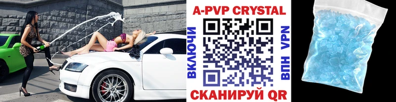 Alpha PVP кристаллы Сегежа