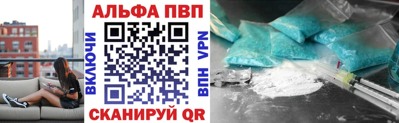 А ПВП Crystall  Сегежа 