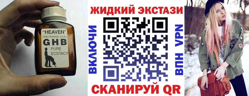 хочу   Сегежа  Бутират бутандиол 