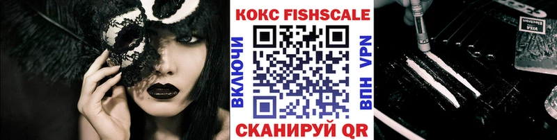Cocaine Эквадор  Сегежа 