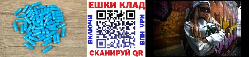 Экстази Philipp Plein  Сегежа 