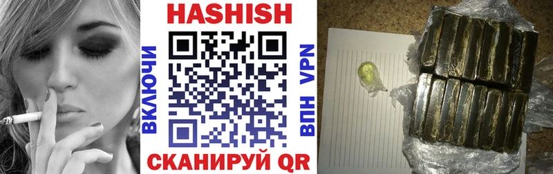 ГАШИШ индика сатива  Сегежа 