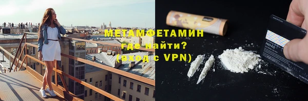 мефедрон Россошь