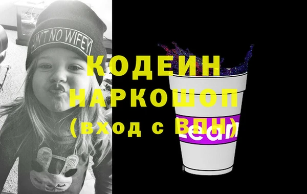 MDMA Балахна