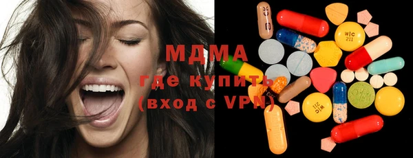 мескалин Армянск