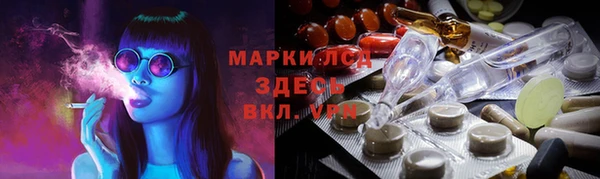 мефедрон Россошь