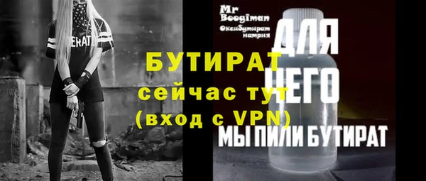 каннабис Рославль