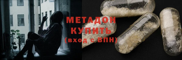 MDMA Premium VHQ Приозерск