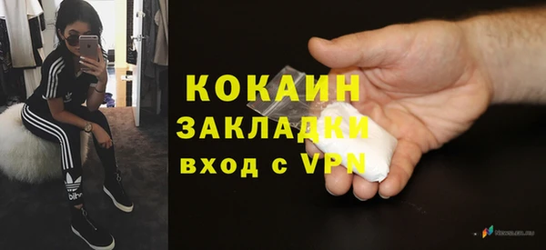 гидра Балабаново