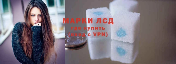 мефедрон Россошь