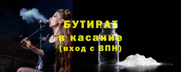 мескалин Армянск