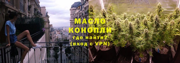 гидра Балабаново