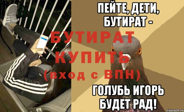 каннабис Рославль