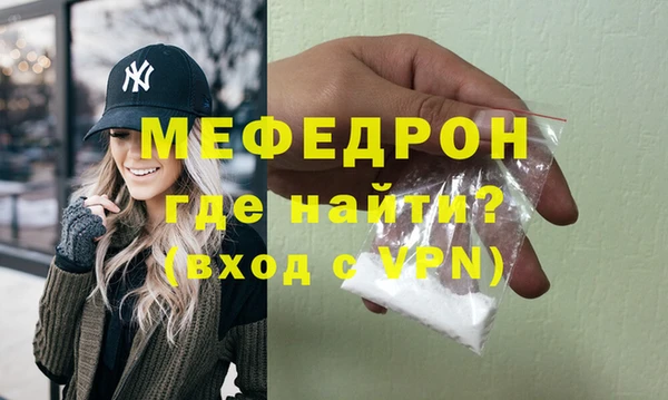 гидра Балабаново