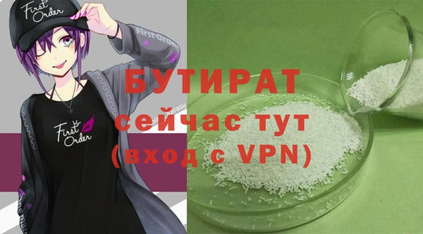 каннабис Рославль