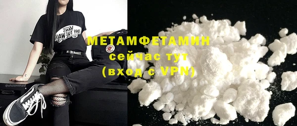 стаф Пролетарск