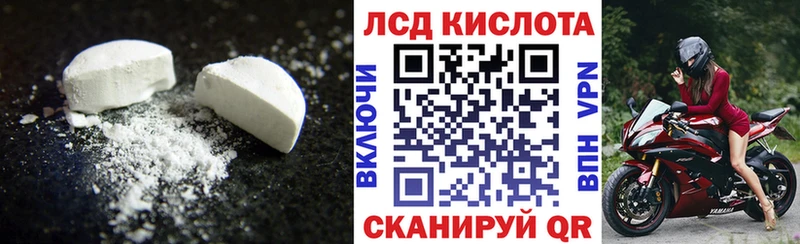ЛСД экстази ecstasy  Сегежа 
