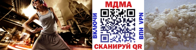 МДМА VHQ  цены наркотик  Сегежа 