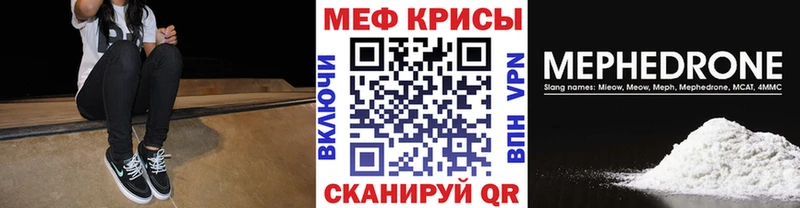 купить  сайты  Сегежа  Меф 4 MMC 