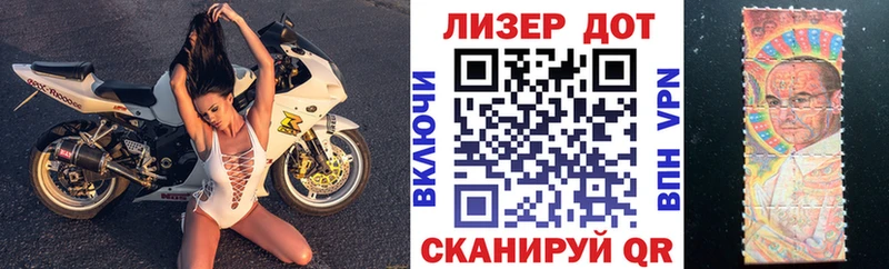 площадка формула  Сегежа  Марки N-bome 1,5мг 