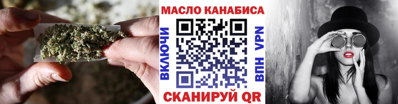 цена   Сегежа  нарко площадка формула  ТГК вейп с тгк 