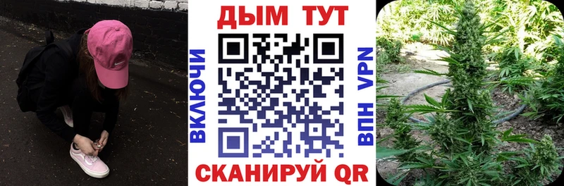 Каннабис Ganja  Сегежа 